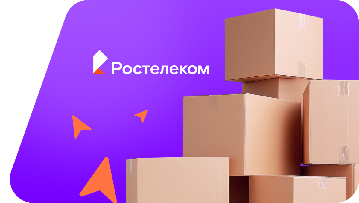 Переезд в новую квартирув село Киска-Елга (Республика Башкортостан)